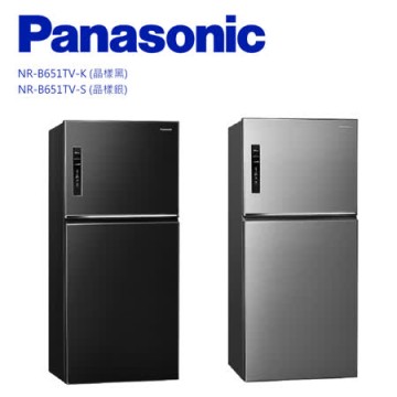 Panasonic國際牌無邊框鋼板650公升雙門冰箱NR-B651TV-S(晶漾銀