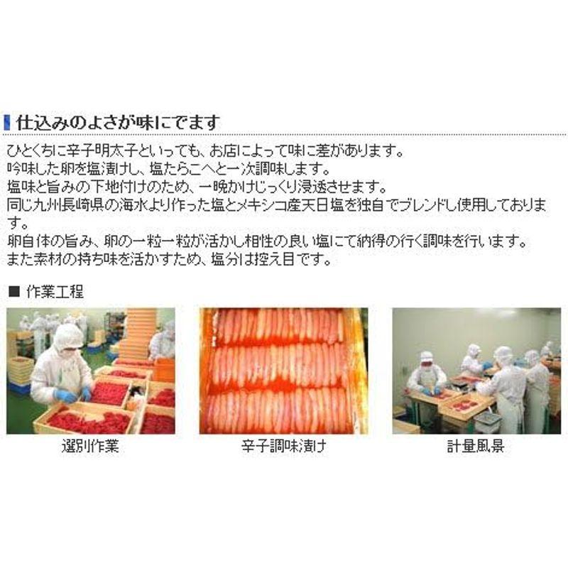 Max 無着色 辛子明太子 1kg 鮮鼓堂 贈答用 めんたいこ・鮮鼓堂明太子・