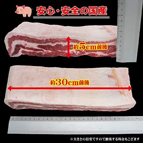 国産　豚バラ肉　ブロック冷凍　1ｋｇ