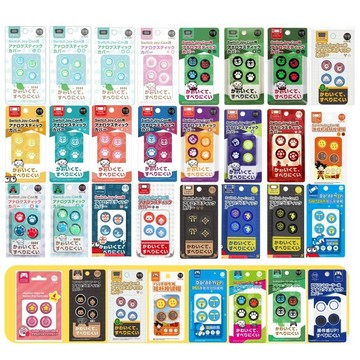 IINE NS Switch JoyCon / PRO控制器 專用 類比套 蘑菇頭 搖桿套 多色任選