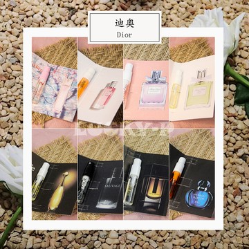 「香水試管」Dior 迪奧 2ml 全系列 原廠小樣 粉紅魅惑 花漾甜心 桀驁男士 曠野 藍毒 白毒 真我心悅