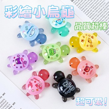 M74979 小烏龜公仔🔥彩繪烏龜🔥烏龜盲袋 烏龜對對碰玩具 仿真小烏龜擺件 夜光擺件 DIY裝飾 批發海龜疊疊樂 直播