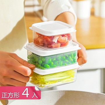 【荷生活】密封防塵定量收納食材保鮮盒 小巧便攜可疊加透明保鮮收納盒-正方型4入組