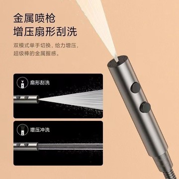 🔥臺灣出貨🔥馬桶不銹鋼噴槍衛生間衝洗㛿洗器厠所水槍多功能家用淋浴高壓噴頭