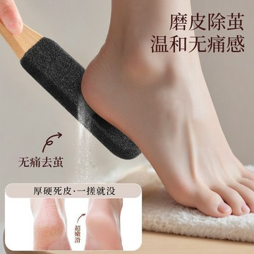 🔥臺灣出🔥搓腳板磨腳去死皮神器洗腳搓腳後跟修腳石板去死皮老繭磨腳石家用