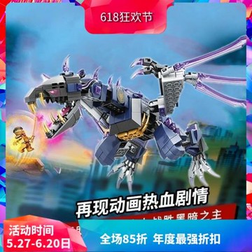 中國積木幻影忍者71742黑暗之主的飛龍男孩拼裝玩具兒童禮物11657