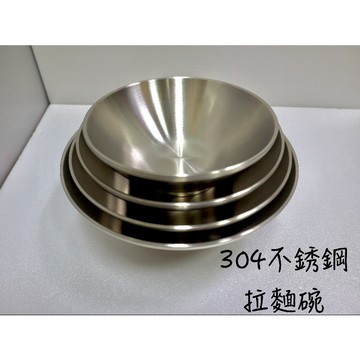 【知久道具屋】A-OK 304不銹鋼拉麵碗 隔熱碗 雙層碗 丼飯碗