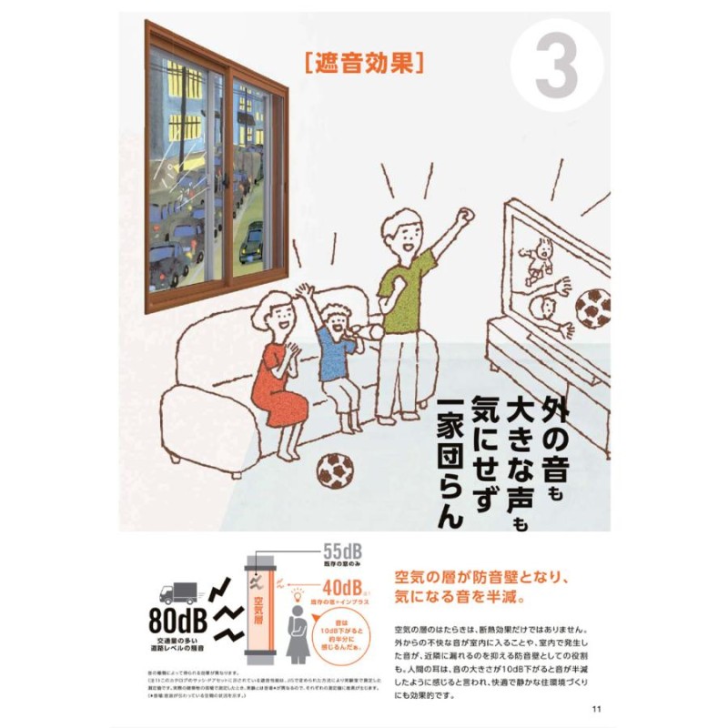 国内外の人気が集結 インプラス for Renovation w-1000 H1401-1900