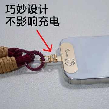 卡通可愛手機掛繩金屬夾片不鏽鋼旋轉固定連接耐用結實不頂墊片