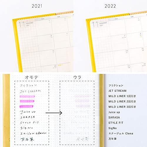  SUNNY SCHEDULE BOOK monthly 2022 mauve pink