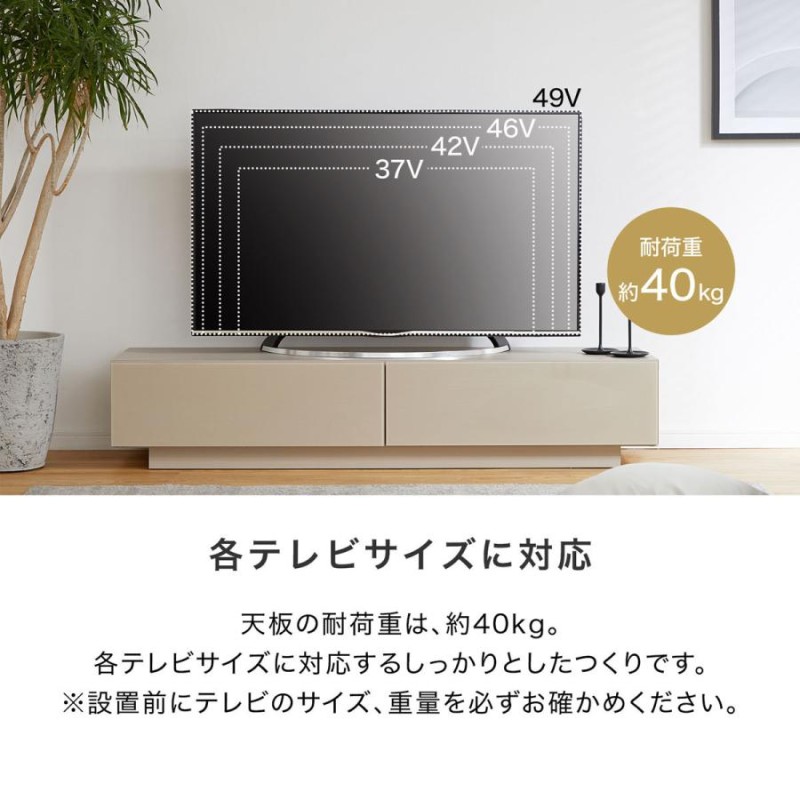 ホワイト予【NA完売】テレビ台 シンプル コンパクト ロータイプ 収納