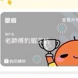 賣家物流補寄 客訂訂單