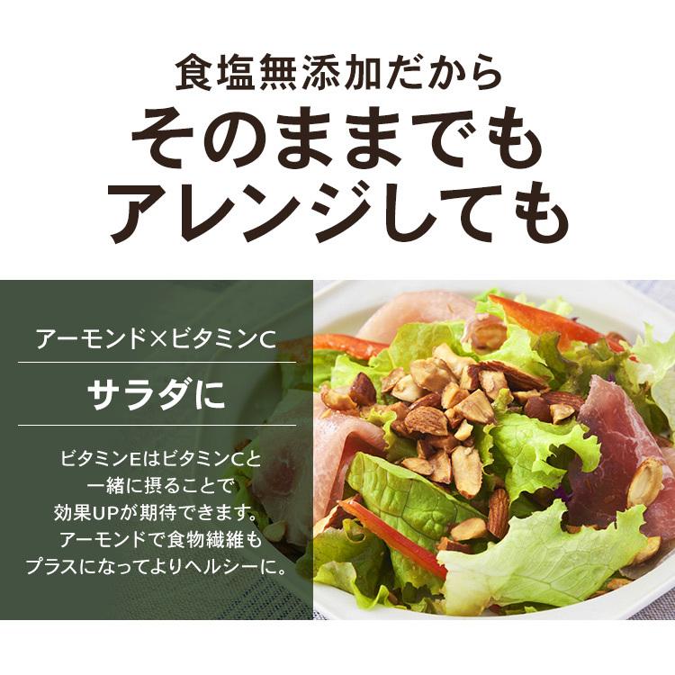 ナッツ アーモンド 3袋 アーモンド ナッツ 素焼き 850g×3 無添加 無塩 素焼きアーモンドナッツ 無塩 (D)