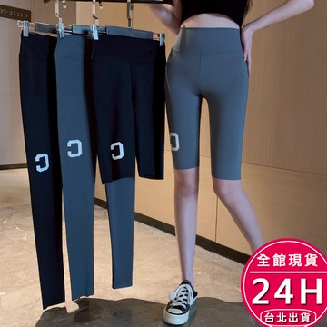 【梨卡】隔日到貨 女裝 運動褲 鯊魚褲 瑜珈褲 緊身褲 顯瘦 提臀褲 瑜珈褲 大尺碼UY027 UY028【現貨24H】