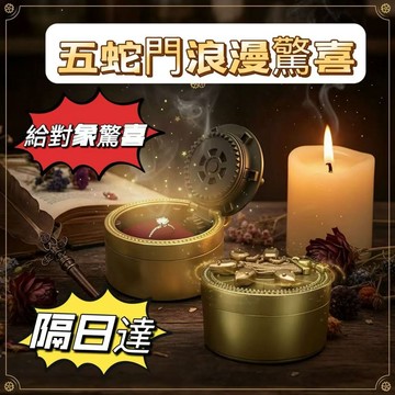 【小悅居】哈利波特 五蛇門 戒指盒 復古機械風 創意首飾盒 求婚禮物 機關收納盒 電影周邊 送朋友 高顏值收納