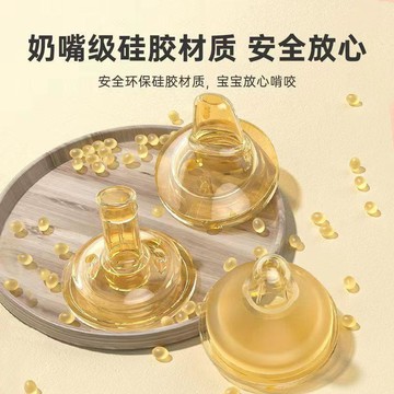 臺灣-出貨🔥柔軟寶寶通用型寬口徑奶嘴高效吸水超軟硅膠吸嘴一瓶多用舒適健康