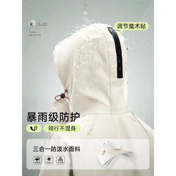 電動車雨衣女單人長款全身防暴雨戶外成人外穿人車分離電瓶車雨披