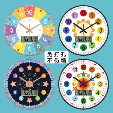 【台灣出貨】兒童房早教學習掛鐘客廳家用卡通時尚鐘錶臥室教室超靜音創意時鐘