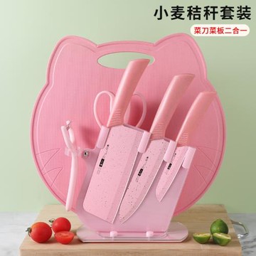 嬰兒輔食刀具套裝廚房水果刀砧板組合全套廚具家用菜刀菜板二合一