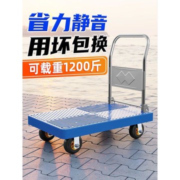 免運公司貨 折疊小推車 拉貨車 平板車 拖板車 加厚推車 拉貨家用手推車 搬運車 拖車 折疊小拉車 便攜靜音工地平板車