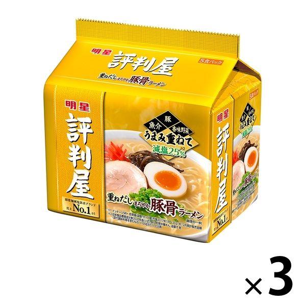 明星食品評判屋 重ねだしまろやか豚骨ラーメン 5食パック 3個 明星食品