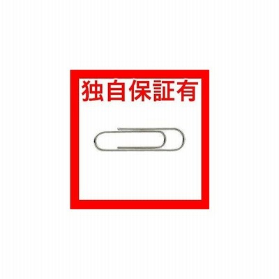 楽天ランキング1位】 (業務用20セット) ジョインテックス マグネット 楽天ランキング1位】 (業務用20セット) ジョインテックス マグネット
