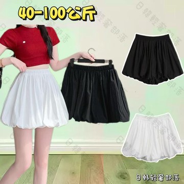 S-5XL 大尺碼短褲 褲裙女 夏季短裙 寬褲 300斤花苞短褲 a字梨型身材大碼胖mm高腰顯瘦闊腿蓬蓬裙褲女外穿夏