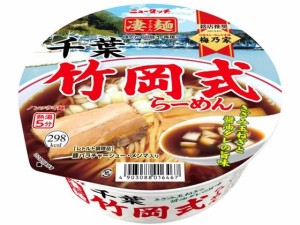 凄麺 千葉竹岡式らーめん ヤマダイ