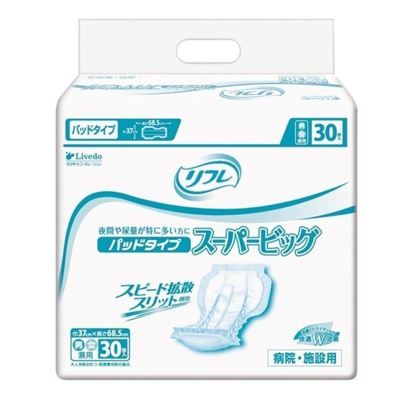 おトク情報がいっぱい！ リフレ 超うす安心パッド ８０cc まとめ買いパック 1袋44枚×12袋 1ケース 介護オムツ 大人用紙オムツ リブドゥコーポレーション  fucoa.cl