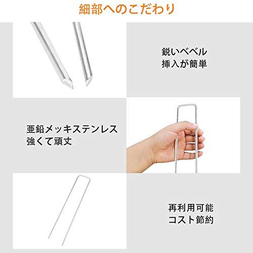 セット 防草シート固定ピン Uピン杭 押さえピン U字型 人工芝 雑草防止シー