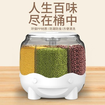 【免運】OGEI防潮防蟲家用可旋轉米桶大容量加厚密封五穀雜糧分格儲存廚房