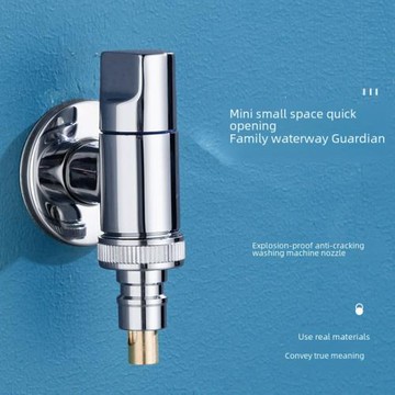 全銅體洗衣機專用水龍頭超短型角閥家用迷你省空間自動止水4/6分