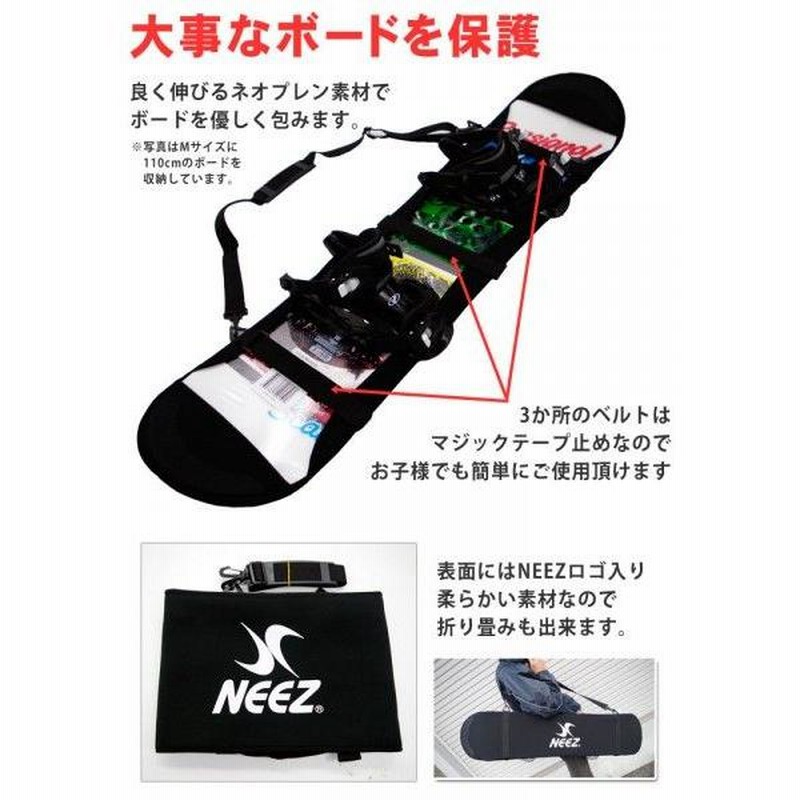 スノーボード ソールガード ソールカバーS/M ニーズ ジュニア