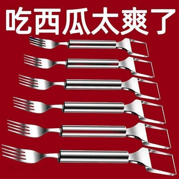 現貸718🚚夏季爆款西瓜切塊神器雙頭不鏽鋼分割器家用吃瓜叉廚房兩用小工具