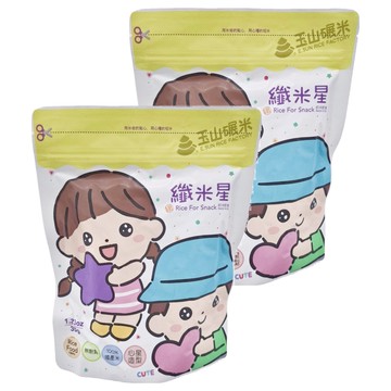 玉山碾米 纖米星 糙米 米餅，國產米，無麩質，心星造型  35g  2包