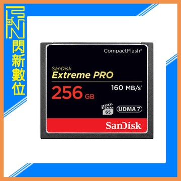 搶券最高折320｜SanDisk Extreme PRO CF 256GB/256G 160MB/s 記憶卡(公司貨)