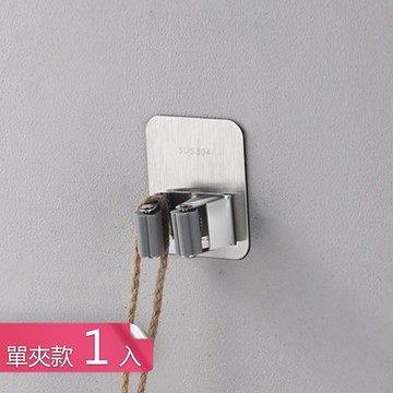 【荷生活】衛浴免釘防潮壁掛式拖把夾 304不鏽鋼附掛鈎防滑滾輪穩固掃把夾-單夾款1入組