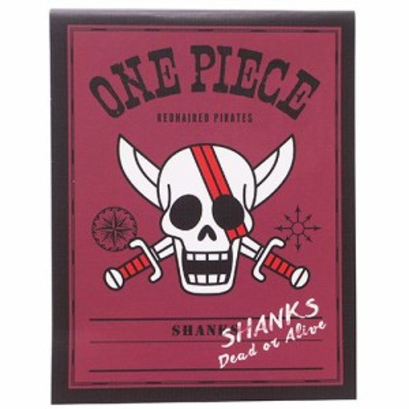 ワンピース 付箋 海賊旗ふせん大小2種セット シャンクス One Piece アニメキャラクターグッズ メール便可 通販 Lineポイント最大1 0 Get Lineショッピング