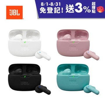 【JBL】 Wave Beam 2 真無線降噪藍牙耳機