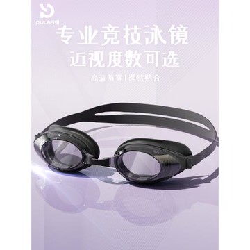 pulassi泳鏡近視帶度數女專用裝備高清防霧防水游泳眼鏡暗夜靈眸