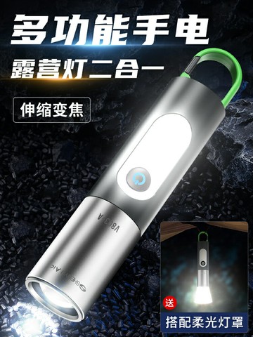 手電筒強光可充電戶外露營超亮遠射小迷你便攜家用耐用氙氣led燈