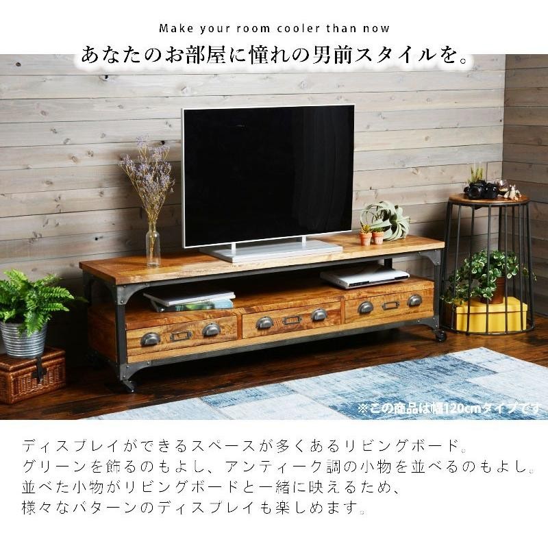 値下げしました】ビメイクス ベラードテレビボード 140-