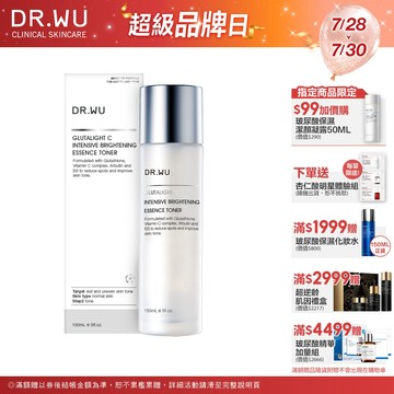 DR.WU 超微C美白精華化妝水150ML