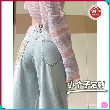 新款上市 桃園出貨🌸 【6803人收藏】小個子設計感淺色高腰直筒牛仔褲女春秋新款顯瘦寬鬆顯高闊腿褲子 UKOL