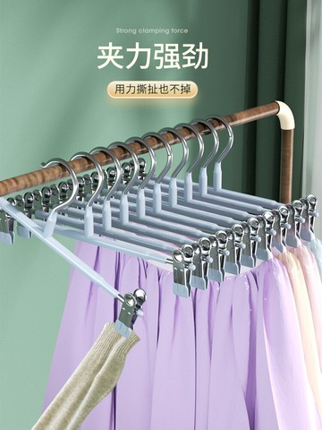 衣柜家用曬褲衣架jk裙夾夾子無痕不銹鋼強力褲子晾衣架掛褲架內衣