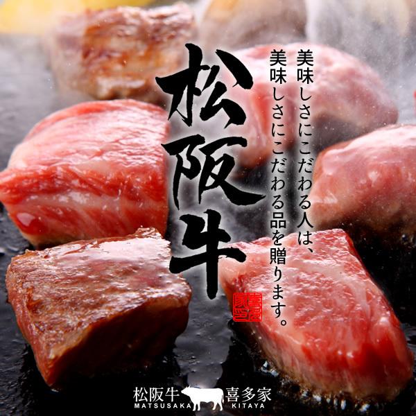 松阪牛 冷蔵宅配 ステーキ 極上モモ150g×4枚［特選A5］赤肉モモステーキ 松坂牛 三重県産 高級 和牛 ブランド 熟成牛肉［お歳暮 ギフト プレゼント］