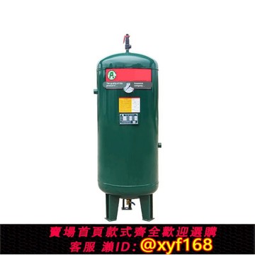 {可打統編 保固一年}壓力罐存氣桶真空罐0.3/0.6/1/2/3/4/5/6/10/立方工業儲氣罐