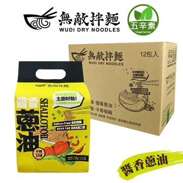 快速出貨【無敵拌麵】 醬香蔥油乾拌麵(每袋3包/315g±5%)