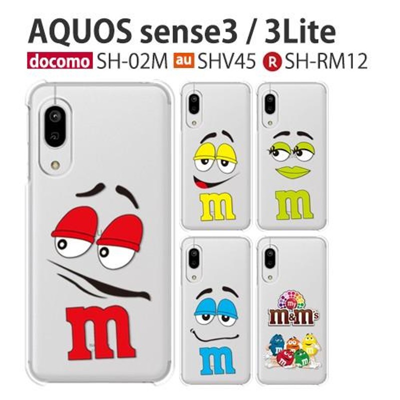 AQUOS sense3 Lite 保護フィルム 楽天モバイル センス3 ライト SHRM12