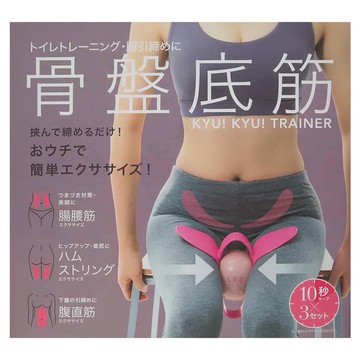 COGIT HARUTA 骨盆底肌肉訓練器 KYU! KYU! TRAINER  粉紅色